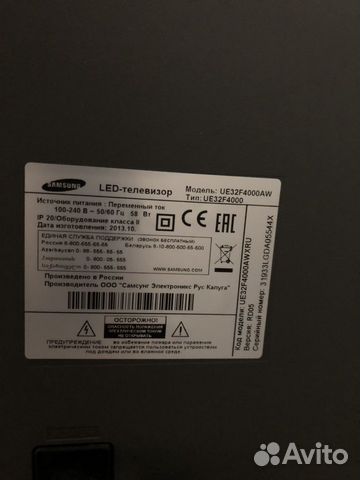 Телевизор samsung 32 Телевизор samsung 32