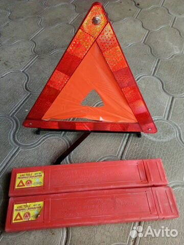 Знак аварийной остановки