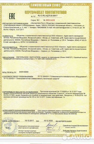 Рециркулятор-облучатель бактерицидный закрытого ти Рециркулятор-облучатель бактерицидный закрытого ти