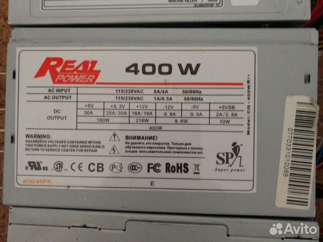 Блоки питания /420w/400w Блоки питания /420w/400w