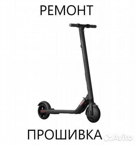 Ремонт Ninebot ES2/ES4, Xiaomi M365 Pro