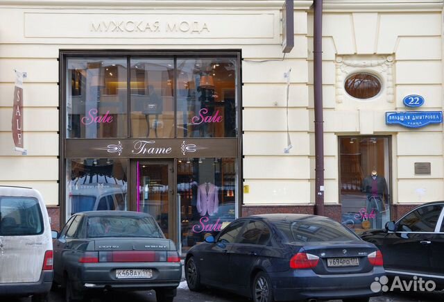 Торговое помещение, магазин, бутик, офис 182.6 м² Торговое помещение, магазин, бутик, офис 182.6 м²