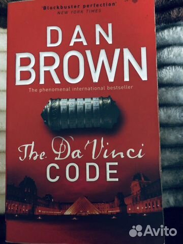 Dan Brown. The Da Vinci Code / Дэн Браун. Код Да В