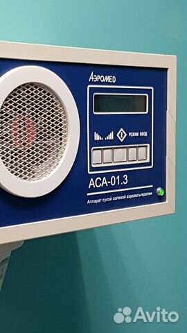 Галогенератор Аэромед Аса 01.3 Галогенератор Аэромед Аса 01.3