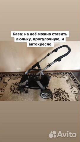 Коляска Teutonia 3 в 1