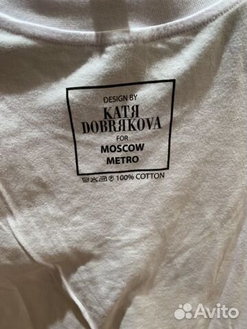 Футболка Катя Добрякова Футболка Катя Добрякова