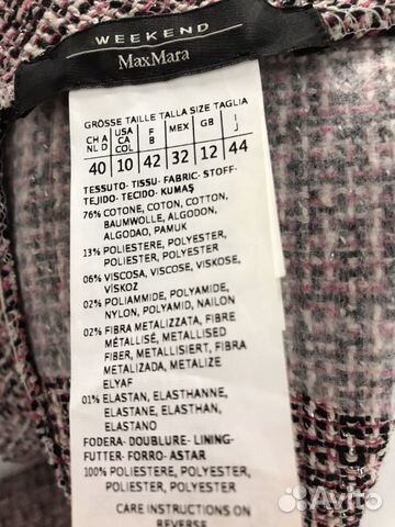 Платье Weekend MaxMara
