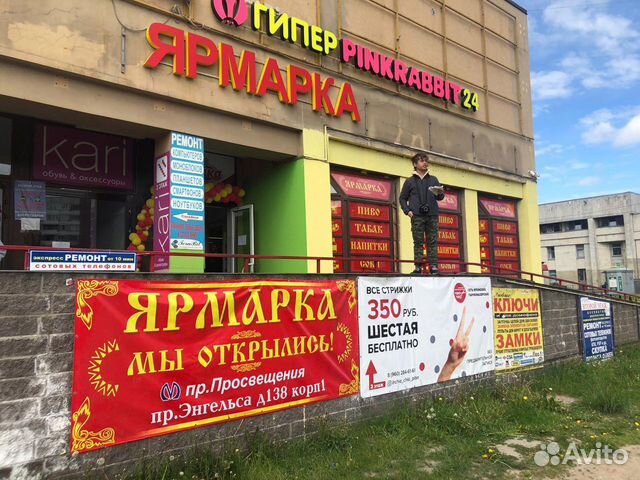 Сдаются торговые места Сдаются торговые места