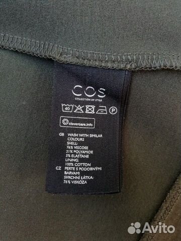 Топ Cos хаки