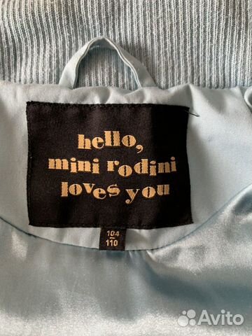 Куртка ветровка Mini Rodini 104-110 Куртка ветровка Mini Rodini 104-110