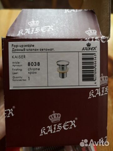 Донный Клапан kaiser без перелива