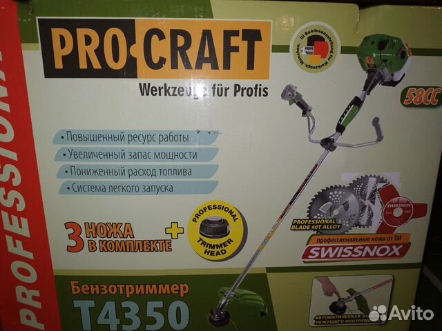 Бензотриммер Procraft с тремя ножами и ремнем рюкз Бензотриммер Procraft с тремя ножами и ремнем рюкз