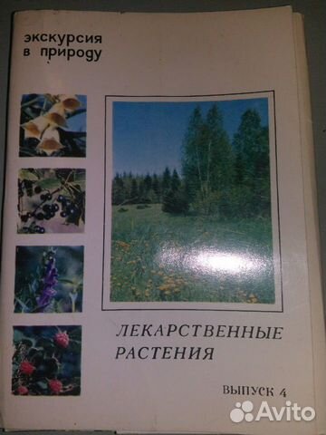 Комплект Открыток Планета Москва 1980 г Комплект Открыток Планета Москва 1980 г