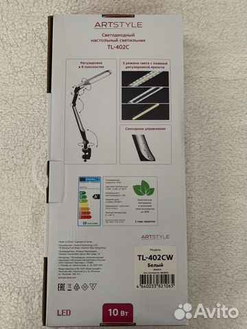 Лампа Лампа