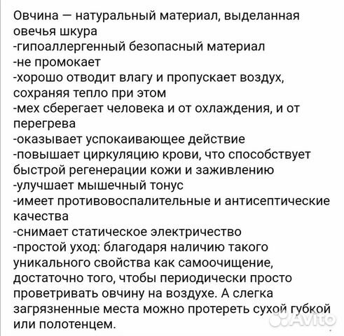 Конверт зимний меховой Kaiser Paat (Natura) Конверт зимний меховой Kaiser Paat (Natura)