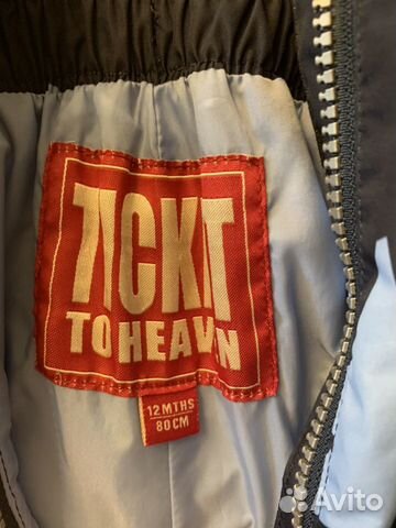 Ticket to heaven полукомбинезон без утеплителя