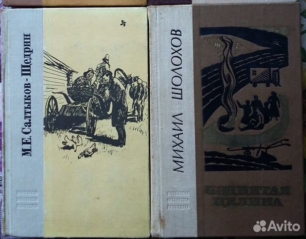 Книги русских авторов