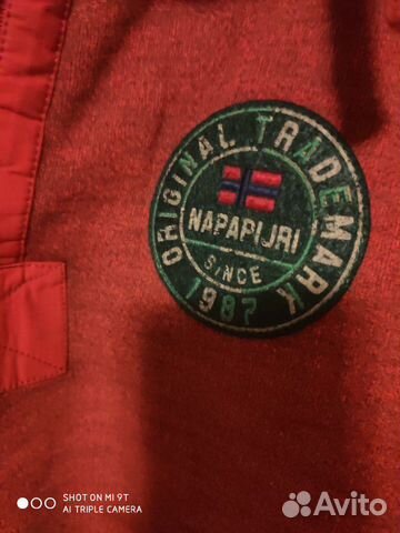 Толстовка Zip Napapijri L