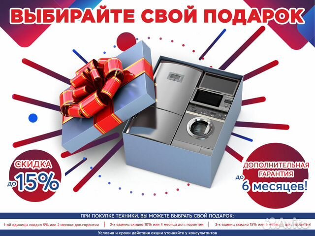 Стиральная машина бу Zanussi