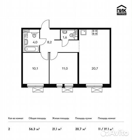 2-к квартира, 56.3 м², 17/25 эт. 2-к квартира, 56.3 м², 17/25 эт.