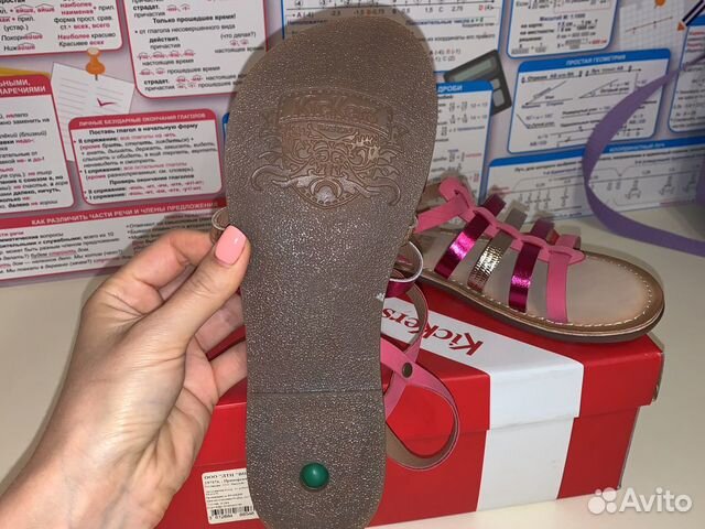 Босоножки KicKers Босоножки KicKers