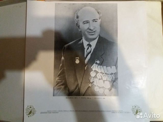 Искусство Бюль-Бюля The Art Of Byul. 5 Vinyl Искусство Бюль-Бюля The Art Of Byul. 5 Vinyl