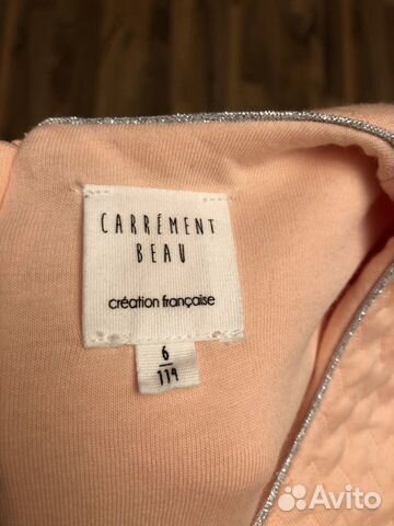 Платье Carrement Beau Платье Carrement Beau