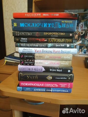 Книги: Ведьмак, Страна Сказок и др Книги: Ведьмак, Страна Сказок и др