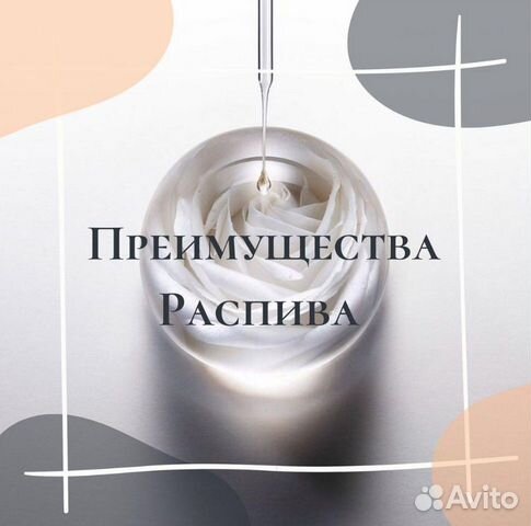 Парфюм нишевый (селектив) Парфюм нишевый (селектив)