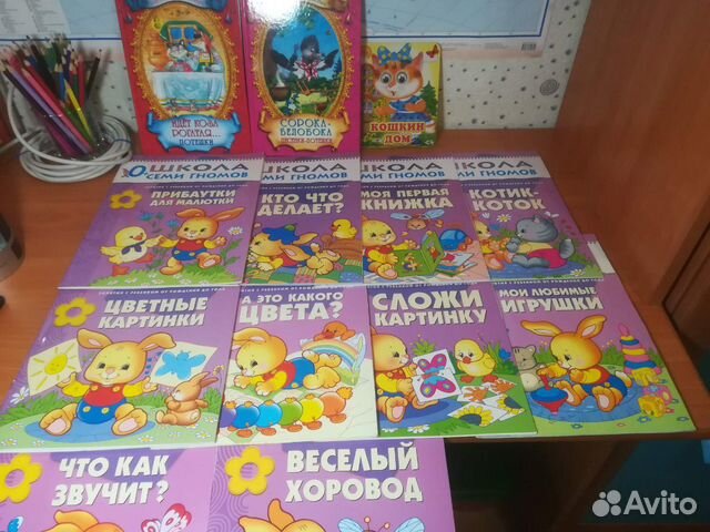 Школа 7 гномов 0+ Школа 7 гномов 0+