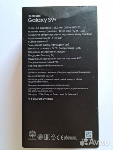 Телефон Samsung Galaxy S9+ 64Gb Black Diamon Телефон Samsung Galaxy S9+ 64Gb Black Diamon