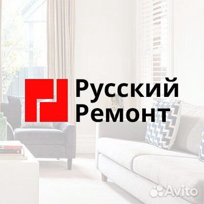 Электрик универсал Электрик универсал