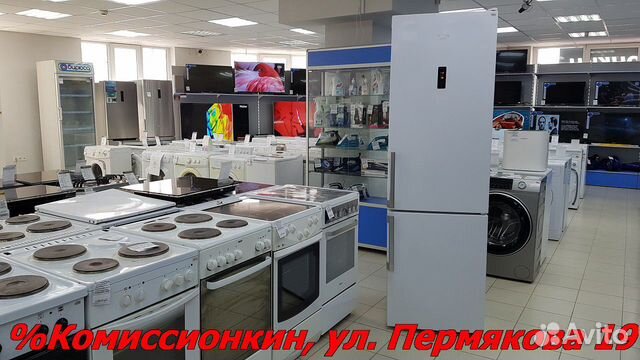 Холодильник новый