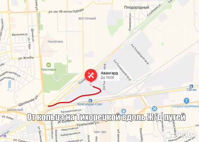 Проводка коса двери задней Opel Astra H/Family Проводка коса двери задней Opel Astra H/Family