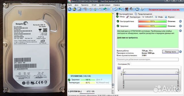 HDD, Жесткие диски HDD, Жесткие диски