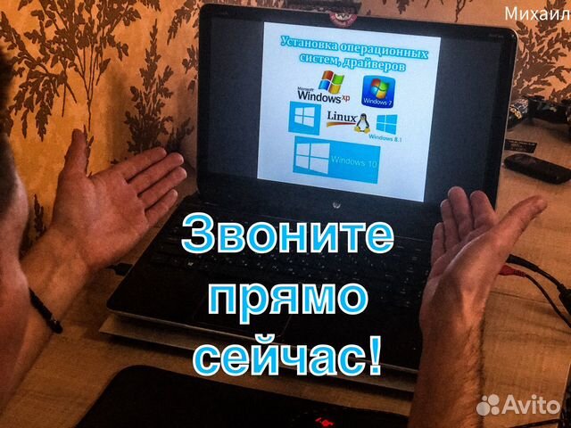 Компьютерный мастер Ремонт компьютеров Пушкино Компьютерный мастер Ремонт компьютеров Пушкино