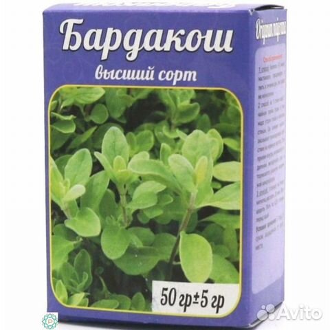 Бардакош Бардакош