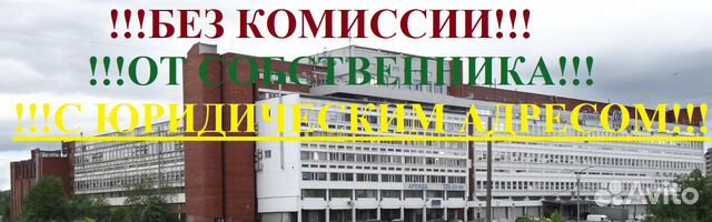 Складское помещение, 218 м² Складское помещение, 218 м²