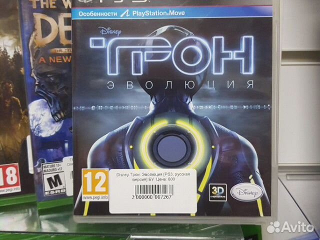 Ps3 Трон Эволюция б.у Ps3 Трон Эволюция б.у