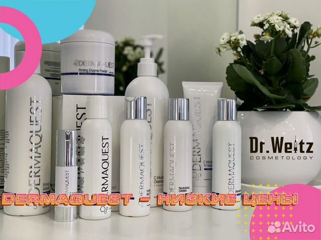 Dermaquest - вся линейка от косметолога