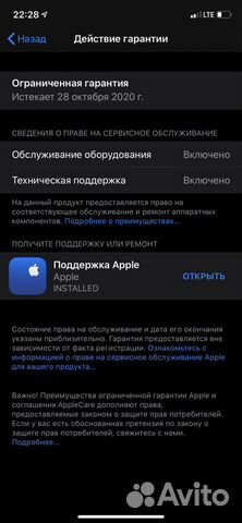 iPhone 11 red 64