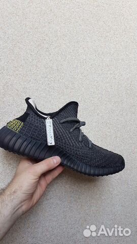 Adidas Yeezy Boost 350 v2