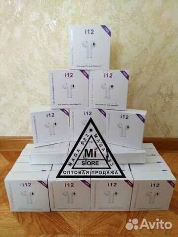 Беспроводные наушники i12 TWS 5.0 копия Airdots Беспроводные наушники i12 TWS 5.0 копия Airdots