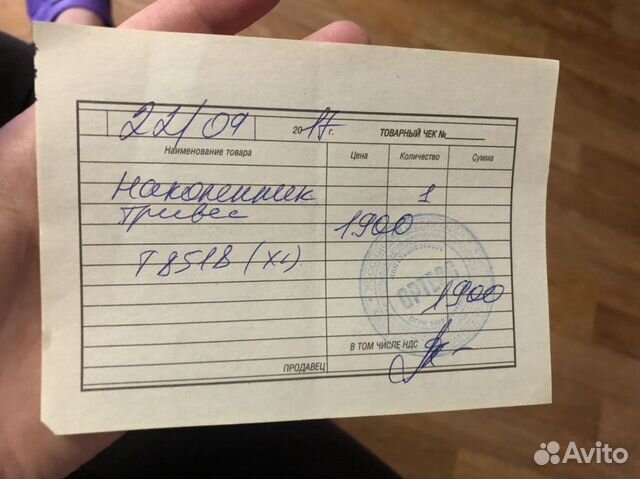 Ортез разъемный на коленный сустав