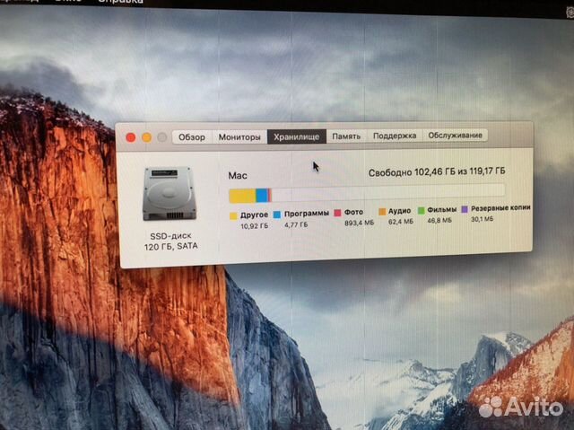 Apple MacBook Pro 15