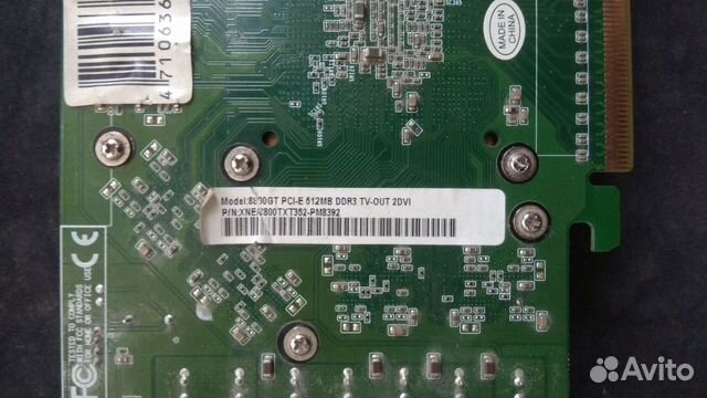 Palit 8800GT 512MB DDR3 Palit 8800GT 512MB DDR3