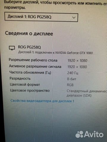 Игровой компьютер монстр для Шутеров