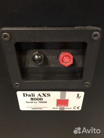 Колонки Dali AXS 8000, производство - Дания Колонки Dali AXS 8000, производство - Дания