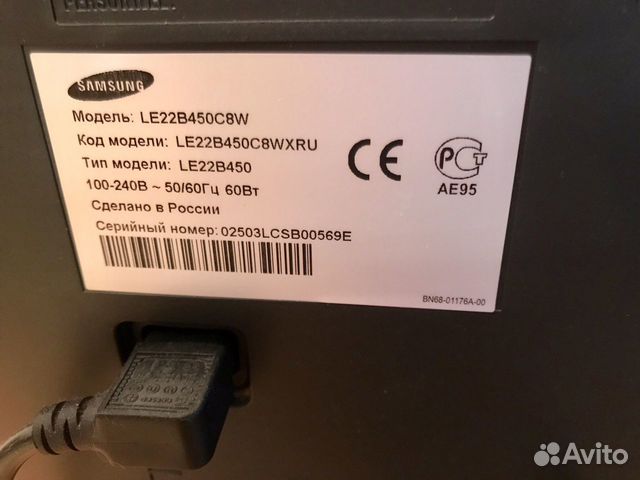 Телевизор Телевизор