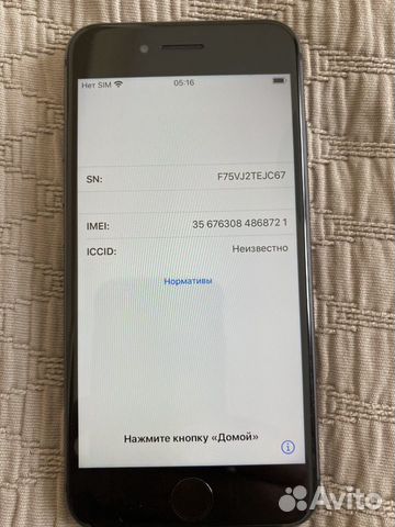 iPhone 8 64 Gb рст iPhone 8 64 Gb рст
